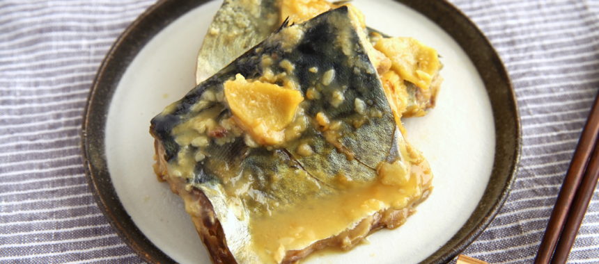 手作り甘酒レシピ 甘酒でふっくら 鯖の味噌煮 ふたりごはん
