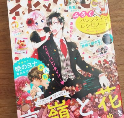 漫画飯 ふたりごはん