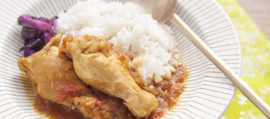 本格 手羽元梅カレー ふたりごはん