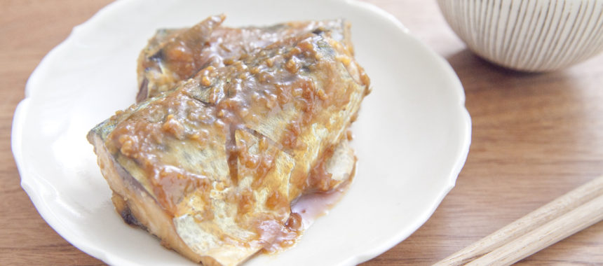 フライパンで 基本のさばの味噌煮 ふたりごはん