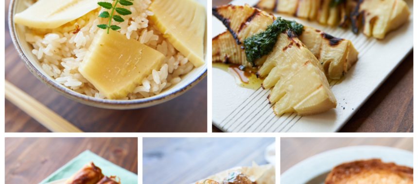 春野菜特集 たけのこ わかめ アスパラなど ふたりごはん