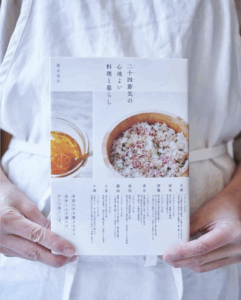 二十四節気の心地よい料理と暮らし