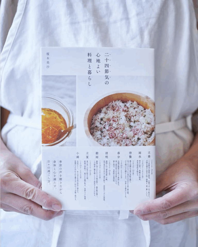 二十四節気の心地よい料理と暮らし