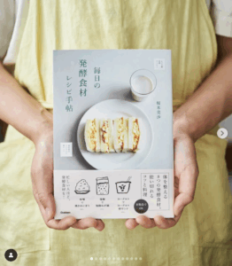 毎日の発酵食材レシピ手帖(GAKKEN)