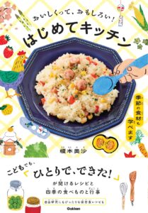 表1最終
